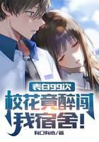 Announced with Goddess Gao Leng, the school belle is in a hurry!