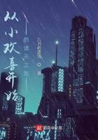 Journey to the heavens starting from childhood