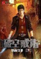 Legend of the Broken Ring