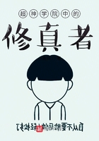 Practitioners in the Super Seminary