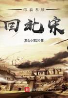 Take the system back to the Northern Song Dynasty