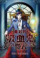 the last vampire hunter