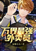 The strongest deliveryman in the world