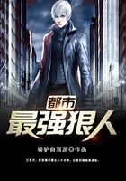 The toughest man in the city