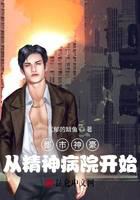 Urban Shenhao: Starting from a mental hospital